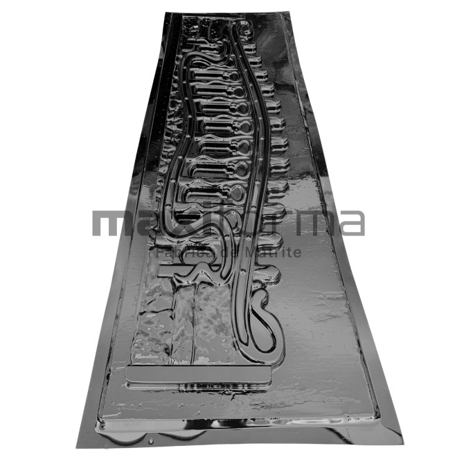 Matrita Gard, Castelano, Partea de sus terminatia 200x50x4cm